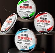 MEGA-IDEA High Toughness Special Tungsten Alloy Steel Cutting Wire 0.04 type, 100m