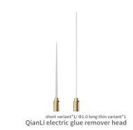 Φ1.0 long thin variant*1 QianLi electric glue remover head
